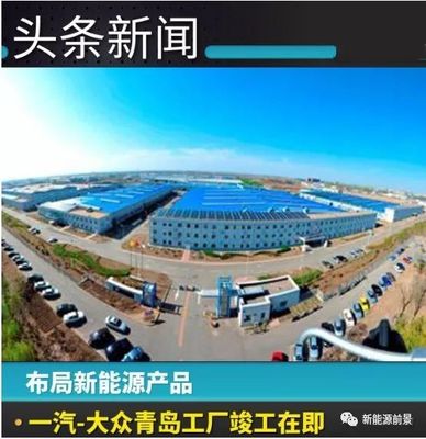 新能源產業崛起 未來五年或將重塑經濟格局，移動互聯網技術成關鍵推手