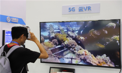 5G賦能，智啟未來 山東移動應用成果亮相濟南信博會